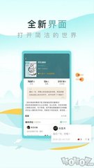 快3app登陆